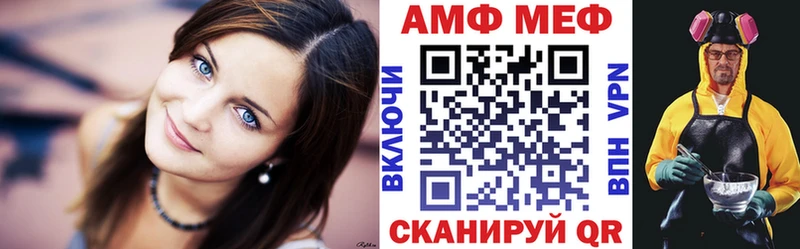 купить наркотики цена  Северская  АМФЕТАМИН Premium 