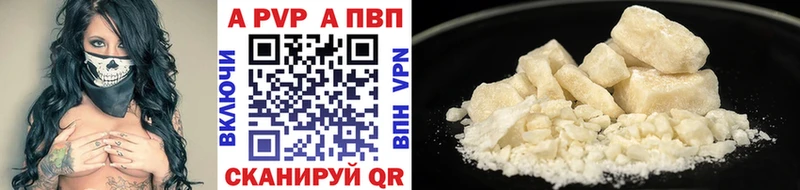 что такое Северская Alpha PVP VHQ