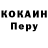 Первитин кристалл EspioCis