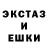 ЭКСТАЗИ XTC Nik Ulianovsk