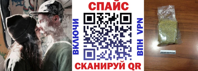 где купить наркоту  Северская  Бутират буратино 