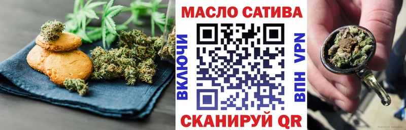 Еда ТГК конопля  kraken маркетплейс  Северская  цена наркотик 