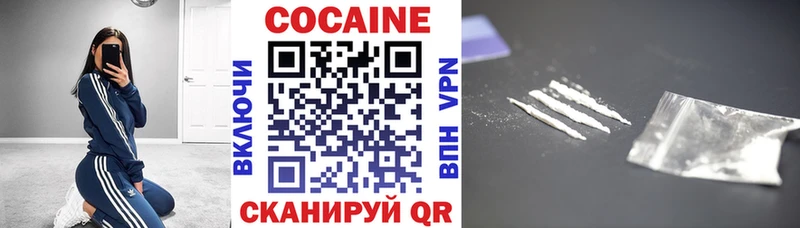 Кокаин FishScale  Северская 