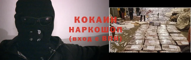 как найти наркотики  Северская  Cocaine Эквадор 