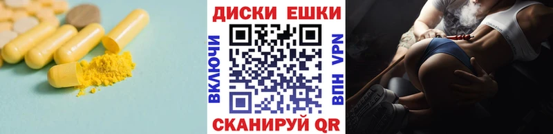 МЕГА tor  Северская  Ecstasy TESLA 