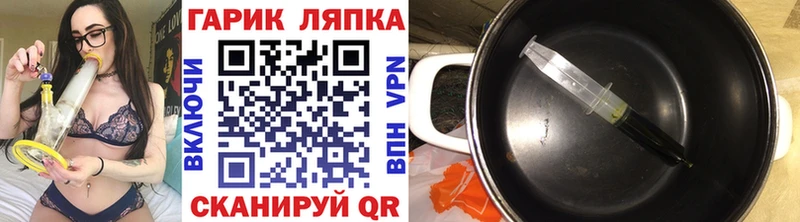 что такое   hydra ссылка  ГАШИШ индика сатива  Северская 