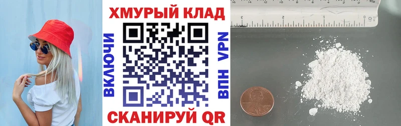 ГЕРОИН гречка  как найти наркотики  Северская 