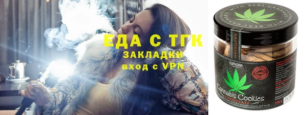 ALPHA-PVP Нефтегорск