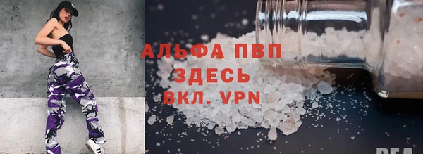 ALPHA-PVP Нефтегорск