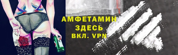 ALPHA-PVP Нефтегорск