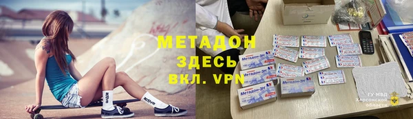 ALPHA-PVP Нефтегорск