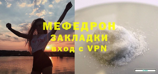 героин Нефтекумск