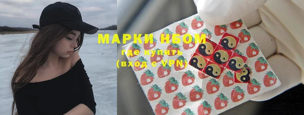 ALPHA-PVP Нефтегорск
