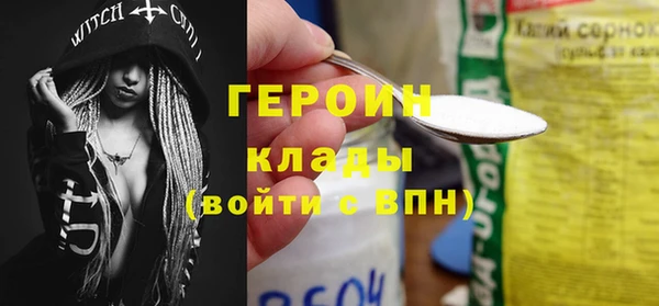 героин Нефтекумск