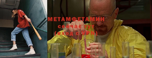 каннабис Нея