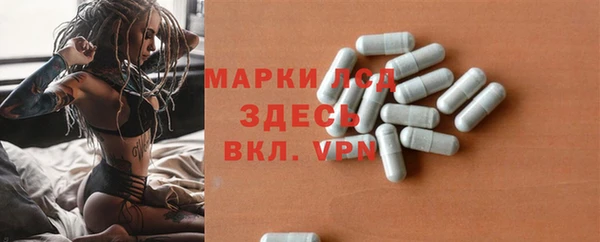 ALPHA-PVP Нефтегорск