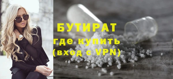 ALPHA-PVP Нефтегорск