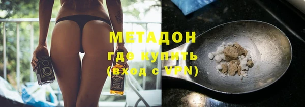ALPHA-PVP Нефтегорск