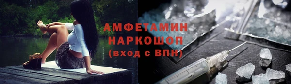 ALPHA-PVP Нефтегорск