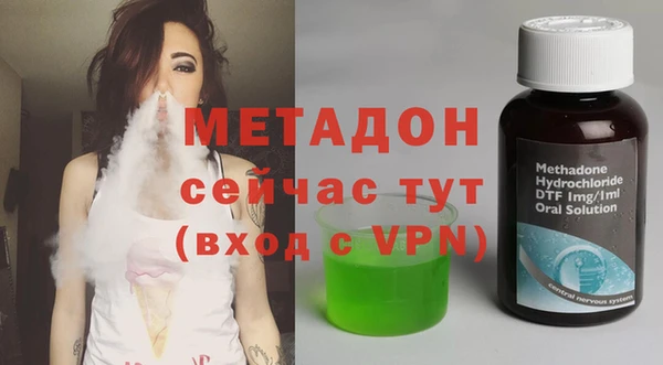 героин Нефтекумск