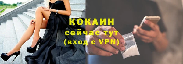 ALPHA-PVP Нефтегорск