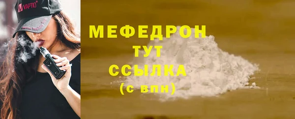 героин Нефтекумск