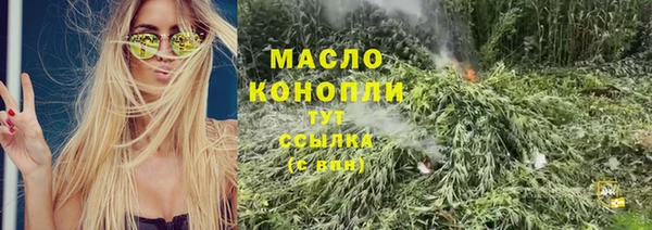прущая мука Ахтубинск