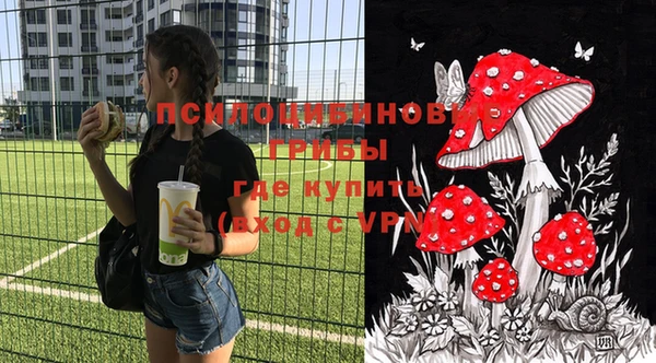 героин Нефтекумск