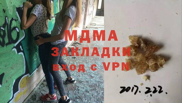 ALPHA-PVP Нефтегорск