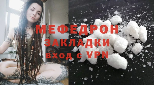 ALPHA-PVP Нефтегорск