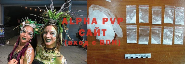 ALPHA-PVP Нефтегорск