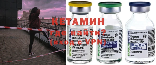 MDMA Premium VHQ Бронницы