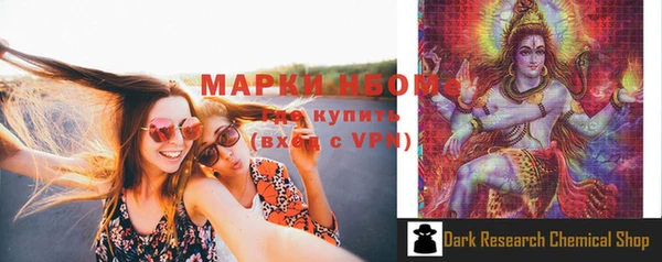 героин Нефтекумск