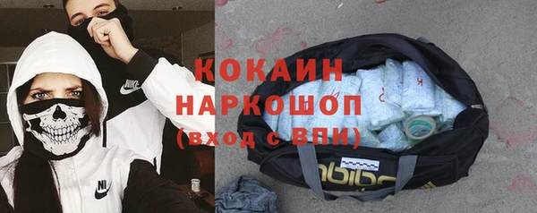героин Нефтекумск