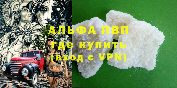 каннабис Нея
