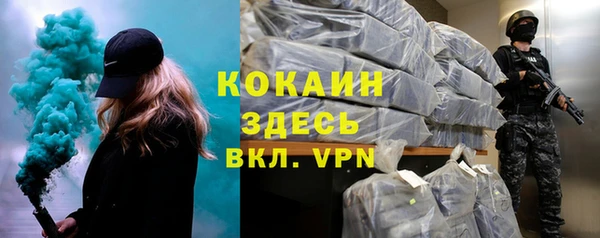 героин Нефтекумск