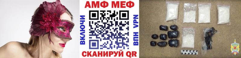 МЕТАМФЕТАМИН кристалл  Северская 