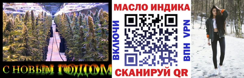 ТГК жижа  OMG ссылки  Северская 